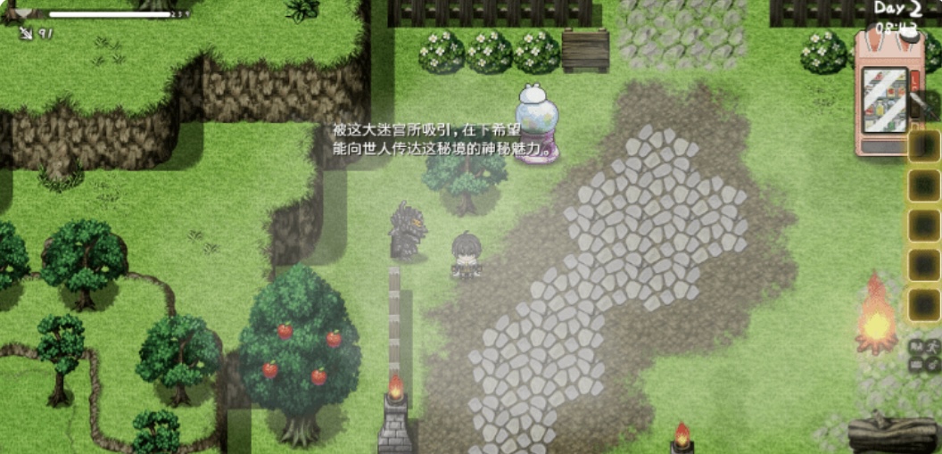 图片[4]-[更新]和存在感薄弱的妹妹一起的简单生活 v1.0.7rev.1 官方中文版+DL特典[PC+安卓][4.7G/CV]-乐游二次元