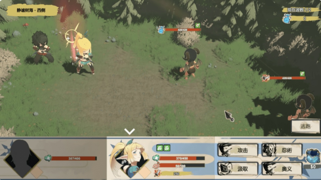 图片[6]-【互动SLG】精灵忍者逃走中 3DSteam官方中文步兵版-乐游二次元