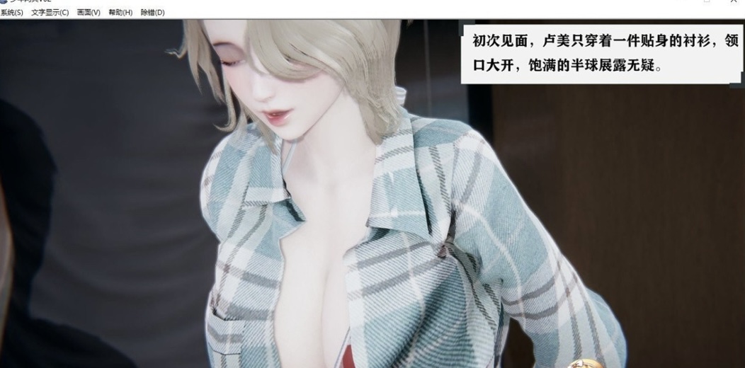图片[2]-［国产ADV/中文/真人动态］少年阿宾CH1~CH6 PC+安卓模拟官方中文步兵版-乐游二次元