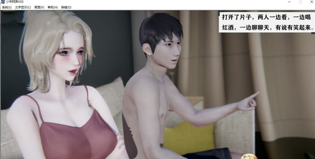 图片[5]-［国产ADV/中文/真人动态］少年阿宾CH1~CH6 PC+安卓模拟官方中文步兵版-乐游二次元