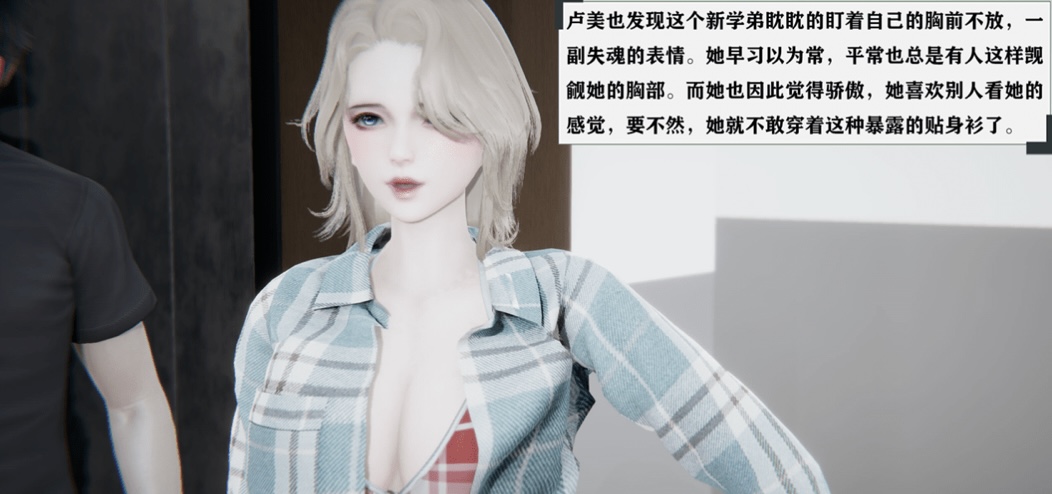 图片[12]-［国产ADV/中文/真人动态］少年阿宾CH1~CH6 PC+安卓模拟官方中文步兵版-乐游二次元