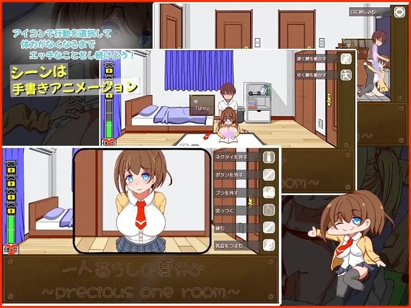 图片[2]-一个人生活的暑假 挂载AI汉化版 [新作] [1.2G]-乐游二次元