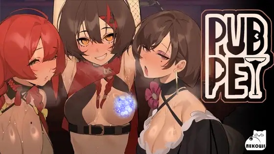 酒吧宠物 PUBPET v1.0.1 官方中文版[2.01G]-乐游二次元