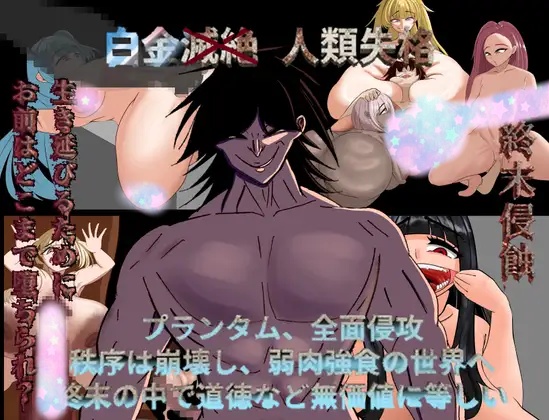图片[2]-幽影 终焉之芽 プラントム 終焉の芽 官方中文版[1.10G]-乐游二次元