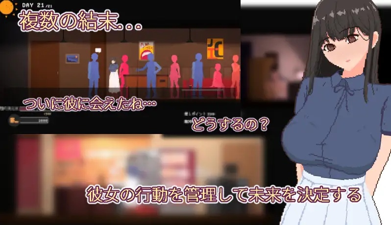 图片[3]-宅女的幻想 官方中文版 [新作] [770M]-乐游二次元