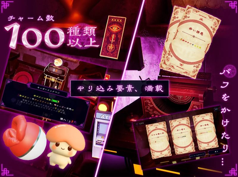 图片[6]-命运新娘 – 高潮觉醒的仪式  FORTUNE BRIDE – 绝顶开眼之仪式 -正式版[2.9G]-乐游二次元