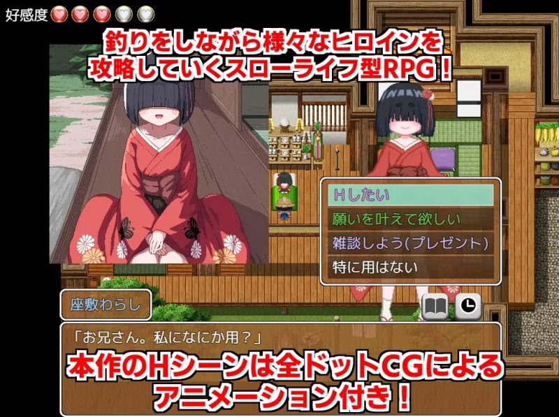 图片[3]-乡下钓钝吻鲑 乡下的钓鱼佬 田舎のドン釣り AI汉化+全CG存档[1.8G]-乐游二次元