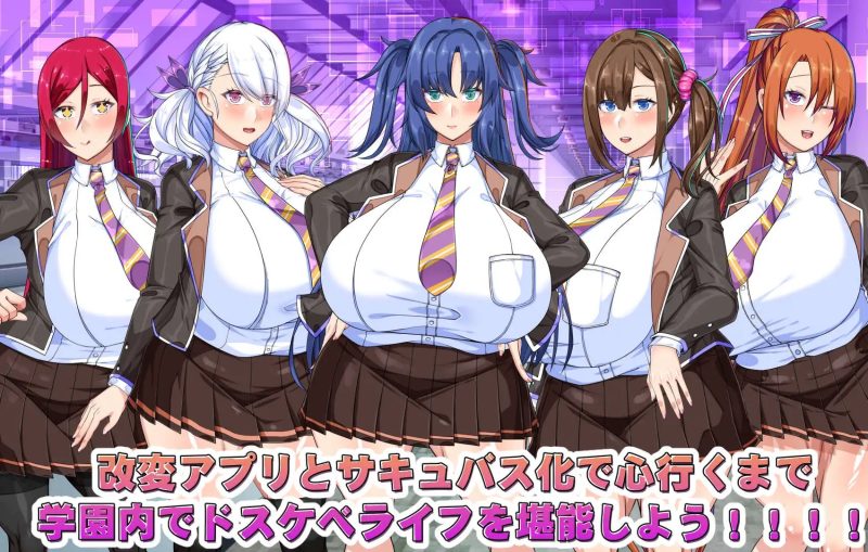 图片[7]-巨乳常识改変色情魅魔学园 挂载AI汉化版+自带全回想[2.2G]-乐游二次元