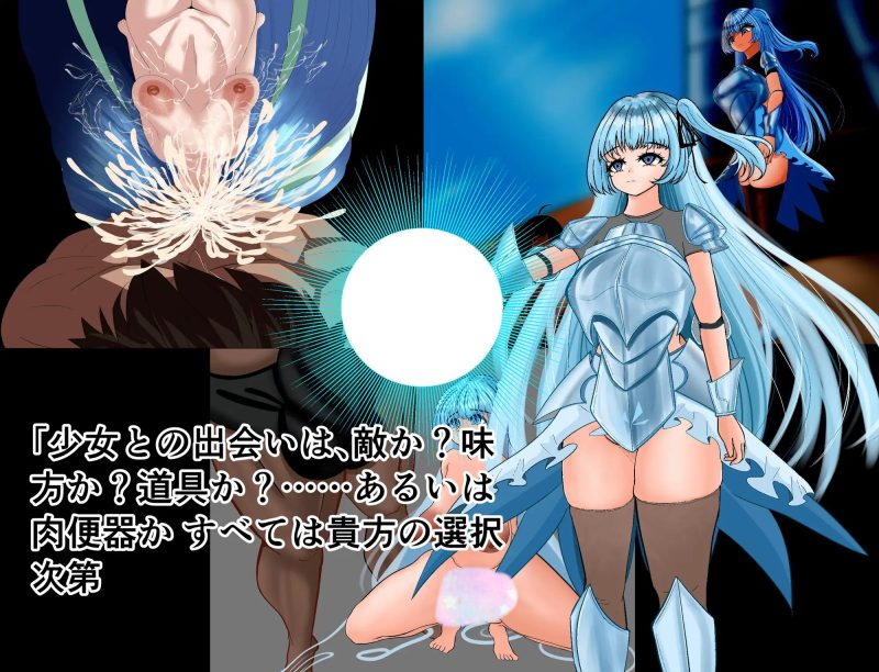 幽影 终焉之芽 プラントム 終焉の芽 官方中文版[1.10G]-乐游二次元