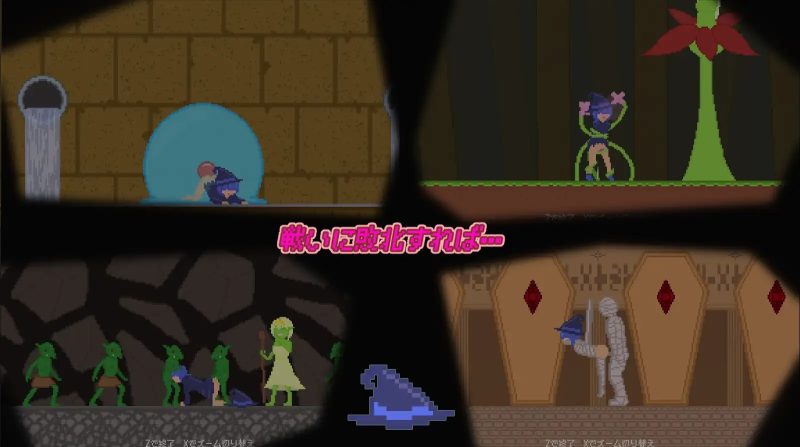图片[2]-魔法少女动作冒险/魔法使いちゃんアクション 生肉+动态 [127M]-乐游二次元