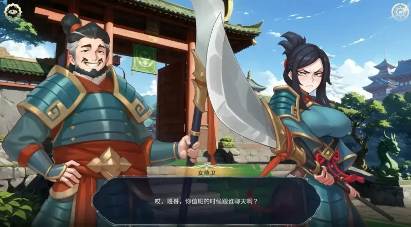 图片[4]-后宫绮梦 V1.0.56 STEAM官中 正式版[PC+安卓/4G/更新]-乐游二次元