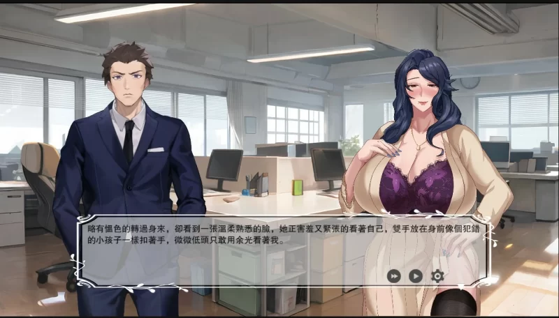 图片[5]-QOS♠Wife 1+2+3 染上黑色的妻子 媚黑女王 官中版+全回想存档【PC/1.9G】-乐游二次元