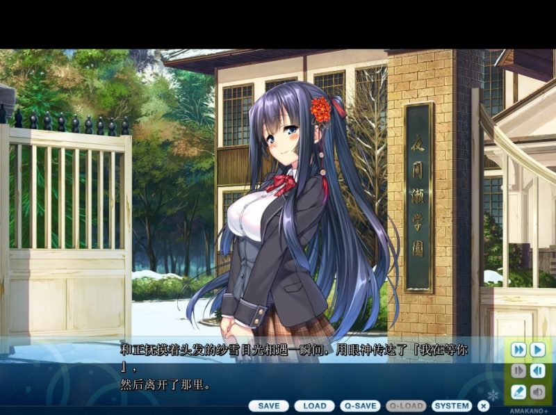 图片[3]-甜蜜女友2 精翻汉化版【PC＋安卓/7.3G/更新】-乐游二次元
