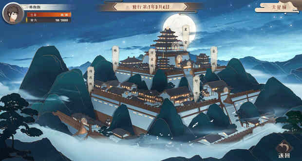 图片[4]-觅长生/Search for eternal life（稳定版0.9.1.84+测试版0.9.2.274-(海域探索、化神海兽、快速存档）-乐游二次元