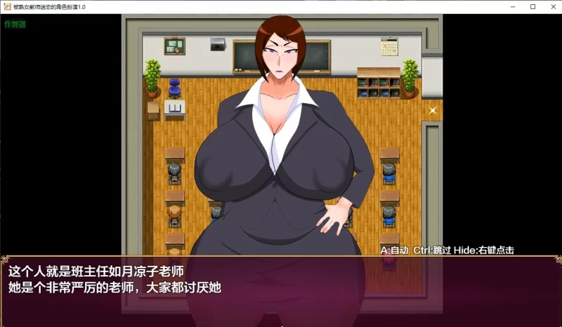 图片[3]-被熟女教师迷恋的角色扮演1.0 AI汉化版【PC+安卓/0.4G/新作】-乐游二次元