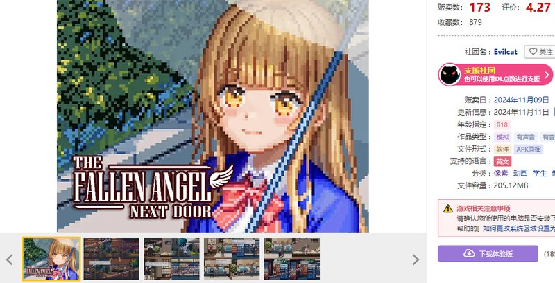 图片[3]-邻家的堕落天使（邻家堕天使）/The Fallen Angel Next Door Ver3.0 AI汉化版【980M】-乐游二次元