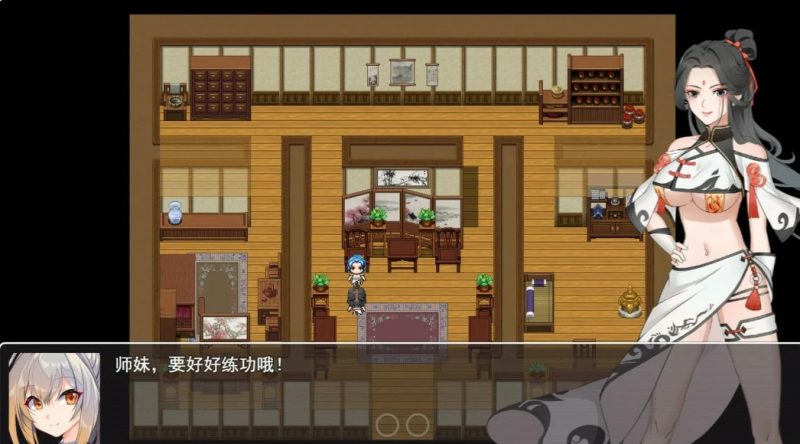 图片[2]-少女修仙传 V0.1 官方中文版【630M】-乐游二次元