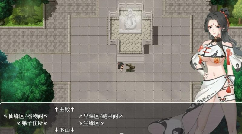 图片[4]-少女修仙传 V0.1 官方中文版【630M】-乐游二次元
