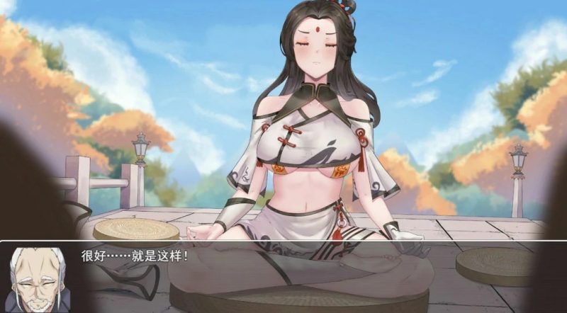 少女修仙传 V0.1 官方中文版【630M】-乐游二次元