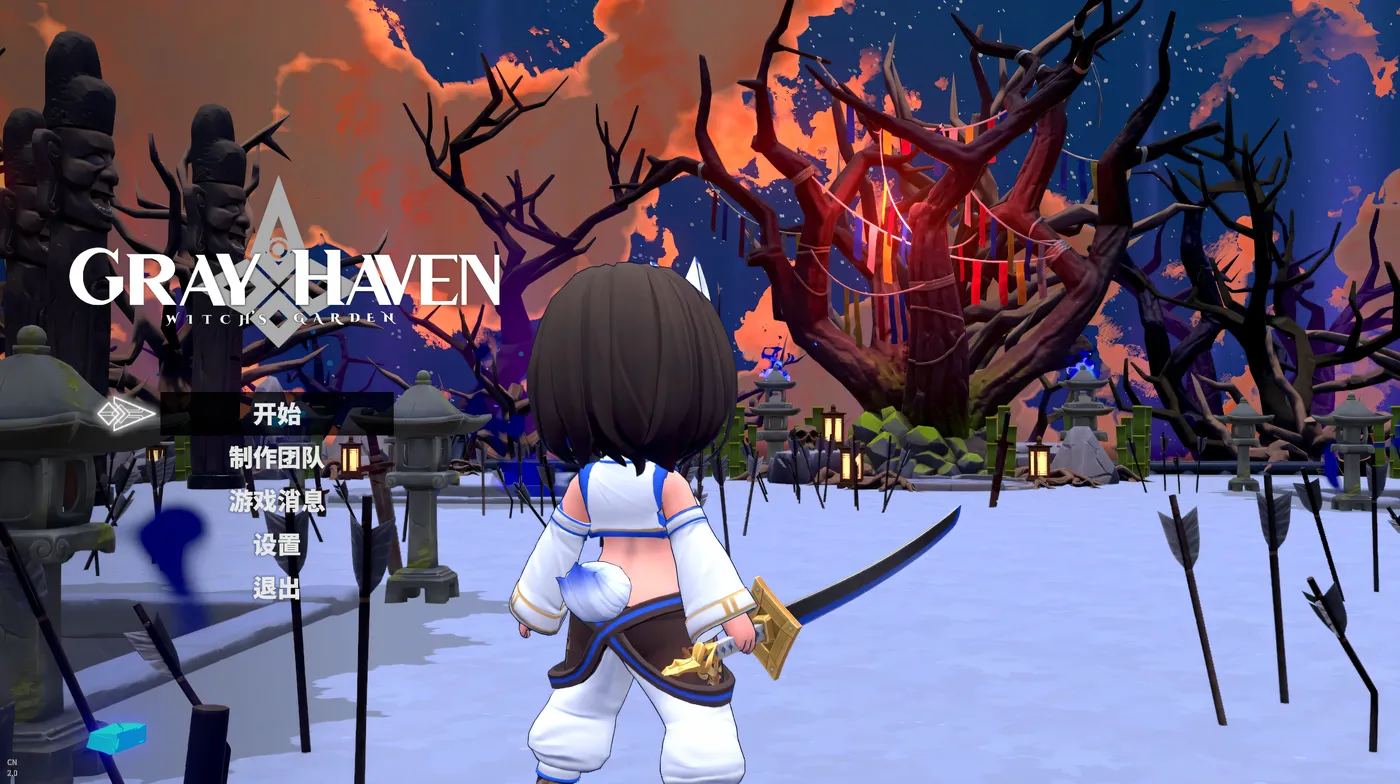 [更新]灰色乐园 Gray Haven : Witch’s Garden v4.2.4 官方中文版[11.2G]-乐游二次元