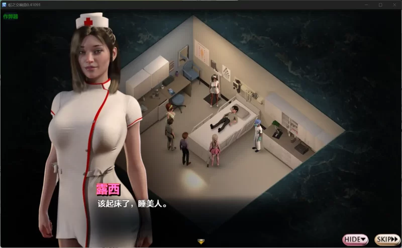图片[3]-[更新] 蛇之交响曲 Symphony of the Serpent V62041 AI汉化版[PC+安卓][7G]-乐游二次元