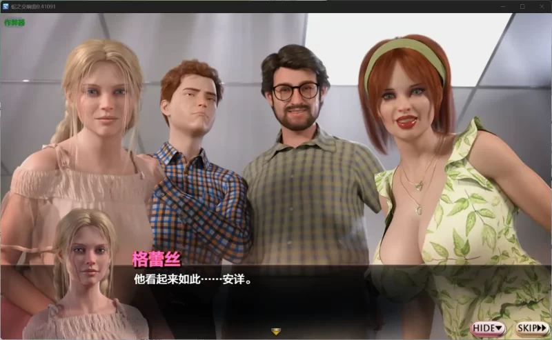 图片[4]-[更新] 蛇之交响曲 Symphony of the Serpent V62041 AI汉化版[PC+安卓][7G]-乐游二次元