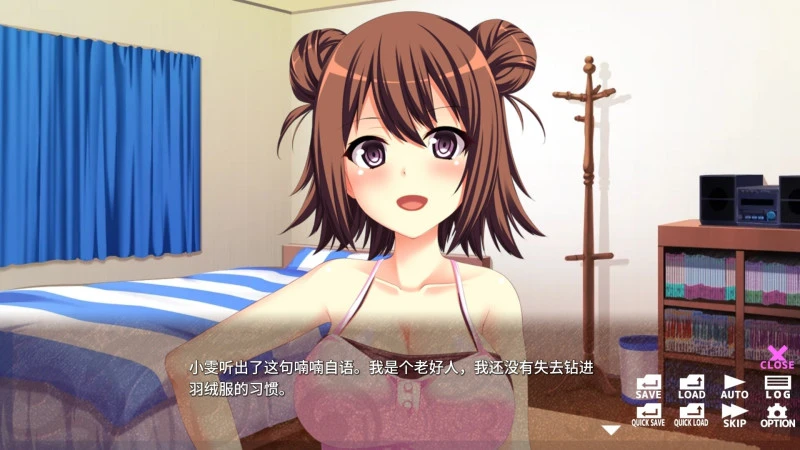 图片[2]-与美人姊妹交换身体的生活 -Becoming Your Beautiful Cousin- 官方中文【PC/120M/新作】-乐游二次元