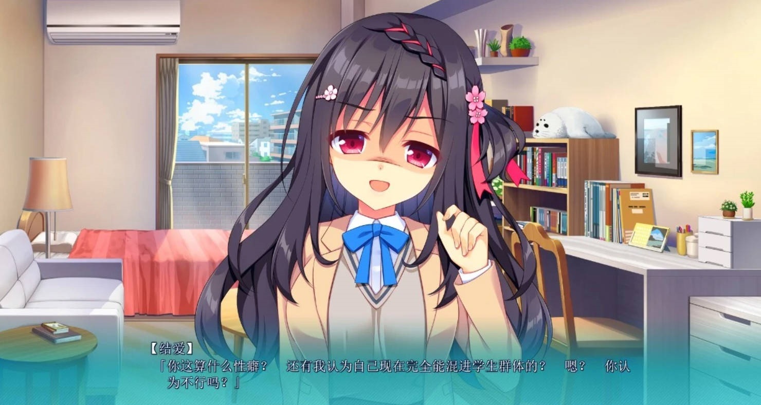 图片[3]-PC/2D/GAL/汉化】恋爱成双FD2 結愛＆煌 精翻汉化版【1.4G】-乐游二次元