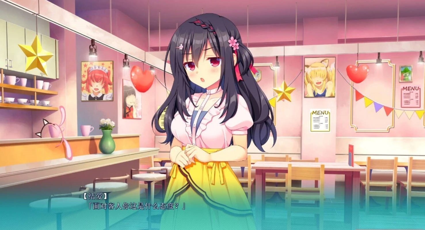 图片[2]-PC/2D/GAL/汉化】恋爱成双FD2 結愛＆煌 精翻汉化版【1.4G】-乐游二次元