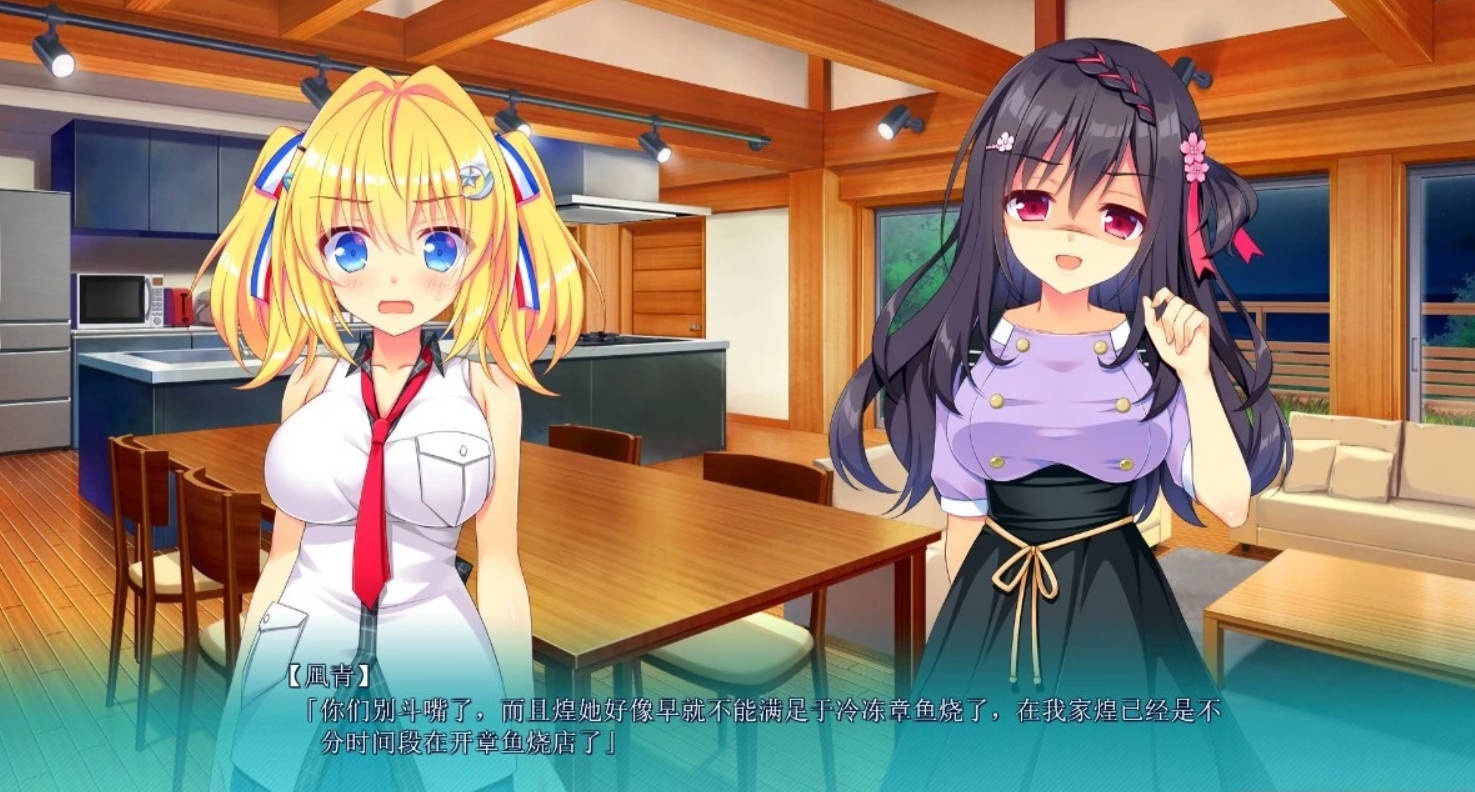 图片[4]-PC/2D/GAL/汉化】恋爱成双FD2 結愛＆煌 精翻汉化版【1.4G】-乐游二次元