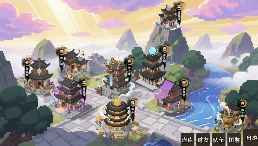 图片[4]-蜀仙传．挂至飞升 官方中文+万界登仙DLC-道印碎锋-灵霄破罡+全DLC【PC/2.3G/新作】-乐游二次元