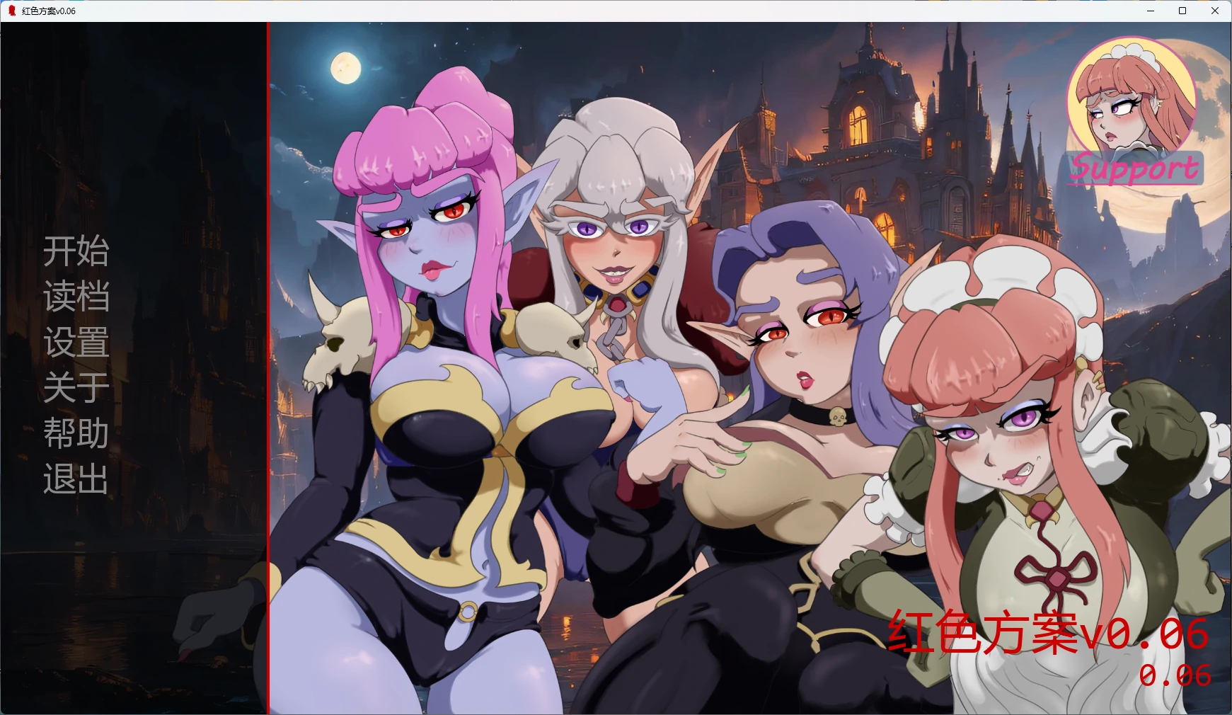 红色方案v0.06 AI汉化版【PC+安卓/2.14G/更新】-乐游二次元