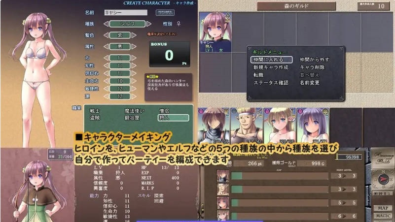 图片[2]-[热门RPG/汉化/更新] 地下城与新娘 v1.53 AI汉化版+存档[2.3G]-乐游二次元