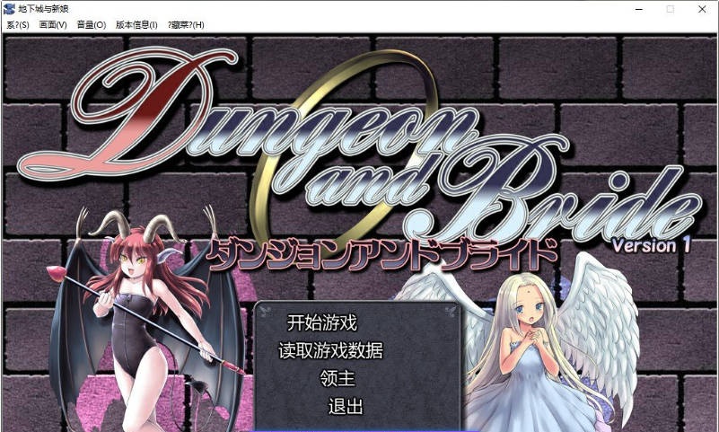 [热门RPG/汉化/更新] 地下城与新娘 v1.53 AI汉化版+存档[2.3G]-乐游二次元