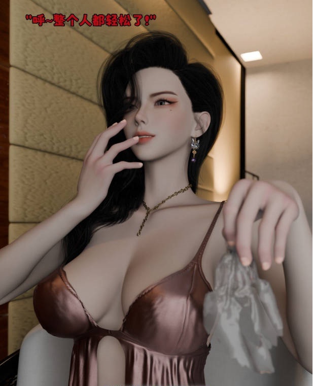图片[2]-[3D]催眠系统01-06+联动篇[淑女/母女盖饭][800M]-乐游二次元