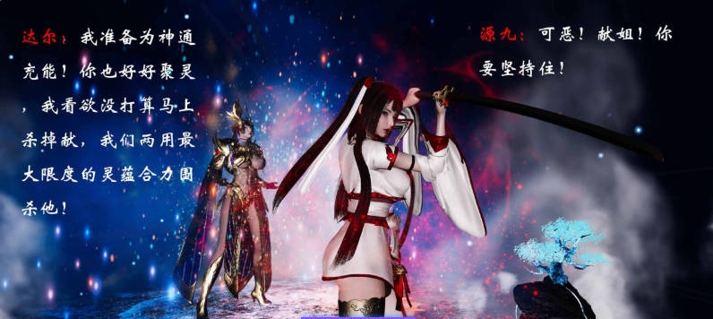 图片[3]-[3D]讨魔传(借你娘子泄泄火)01-15+外传X9[古装玄幻/NTR夫前目犯/黑丝人妻][4.6G]-乐游二次元