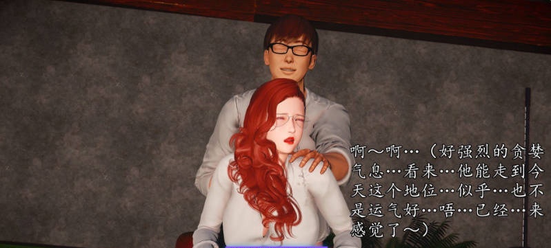 图片[2]-[3D]魔域人间1-91+番x19[淑女人妻/黑丝制服/都市后宫][4.4G]-乐游二次元
