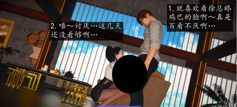 图片[3]-[3D]魔域人间1-91+番x19[淑女人妻/黑丝制服/都市后宫][4.4G]-乐游二次元
