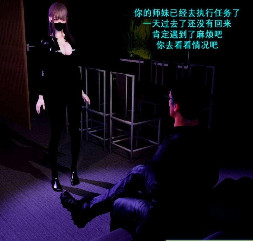 图片[2]-【DH/3D/同人】Meying 大师 Female assassin2女刺客+漫画【9′/3.4G】-乐游二次元