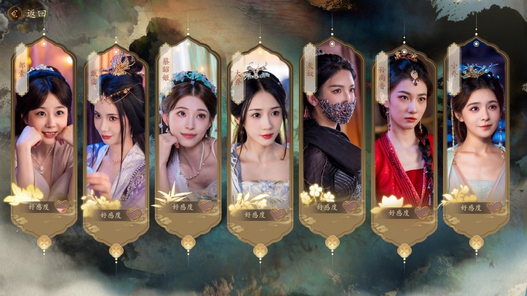 图片[4]-代号三国 龙起 -桃花不负-霸业不误+全DLC 官方中文【PC/75G】-乐游二次元
