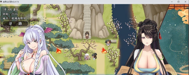 图片[5]-绯月仙行录 Ver1.291 官方中文版【PC/3.7G】-乐游二次元