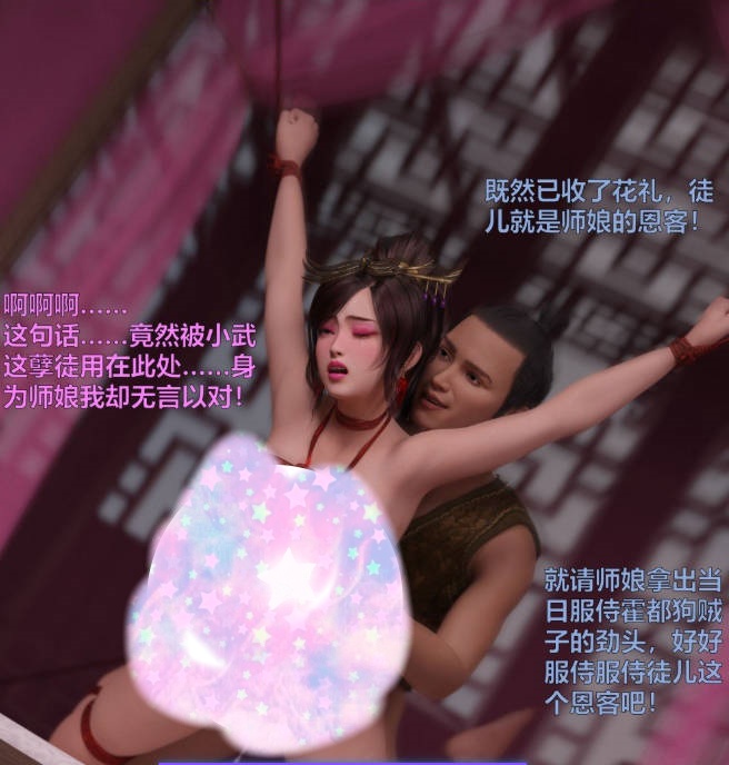 图片[3]-[3D]赌局8+新春特别版上下篇[360M]-乐游二次元