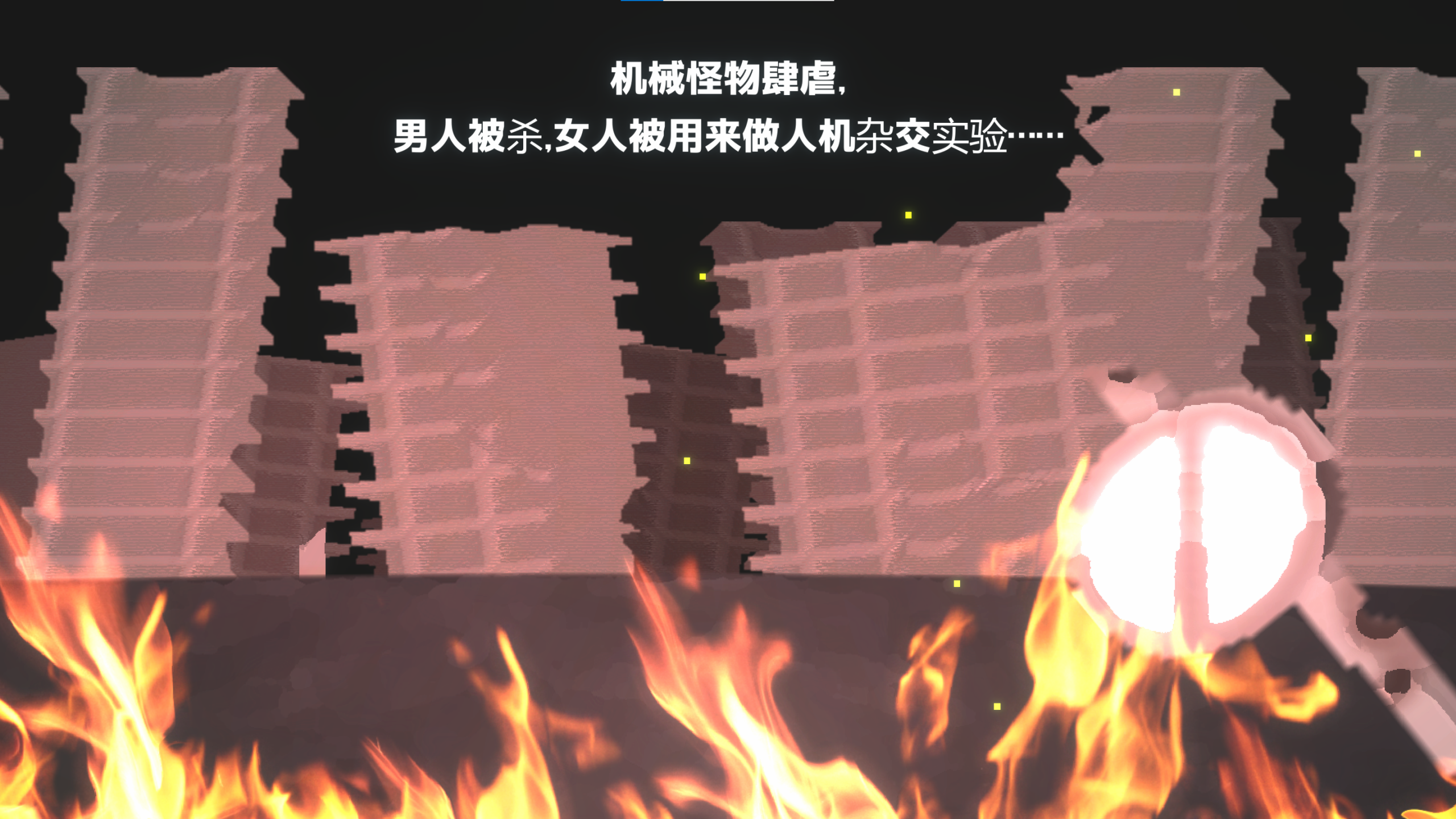 金属烈焰 V1.01 STEAM官中[PC/3G/新作]-乐游二次元