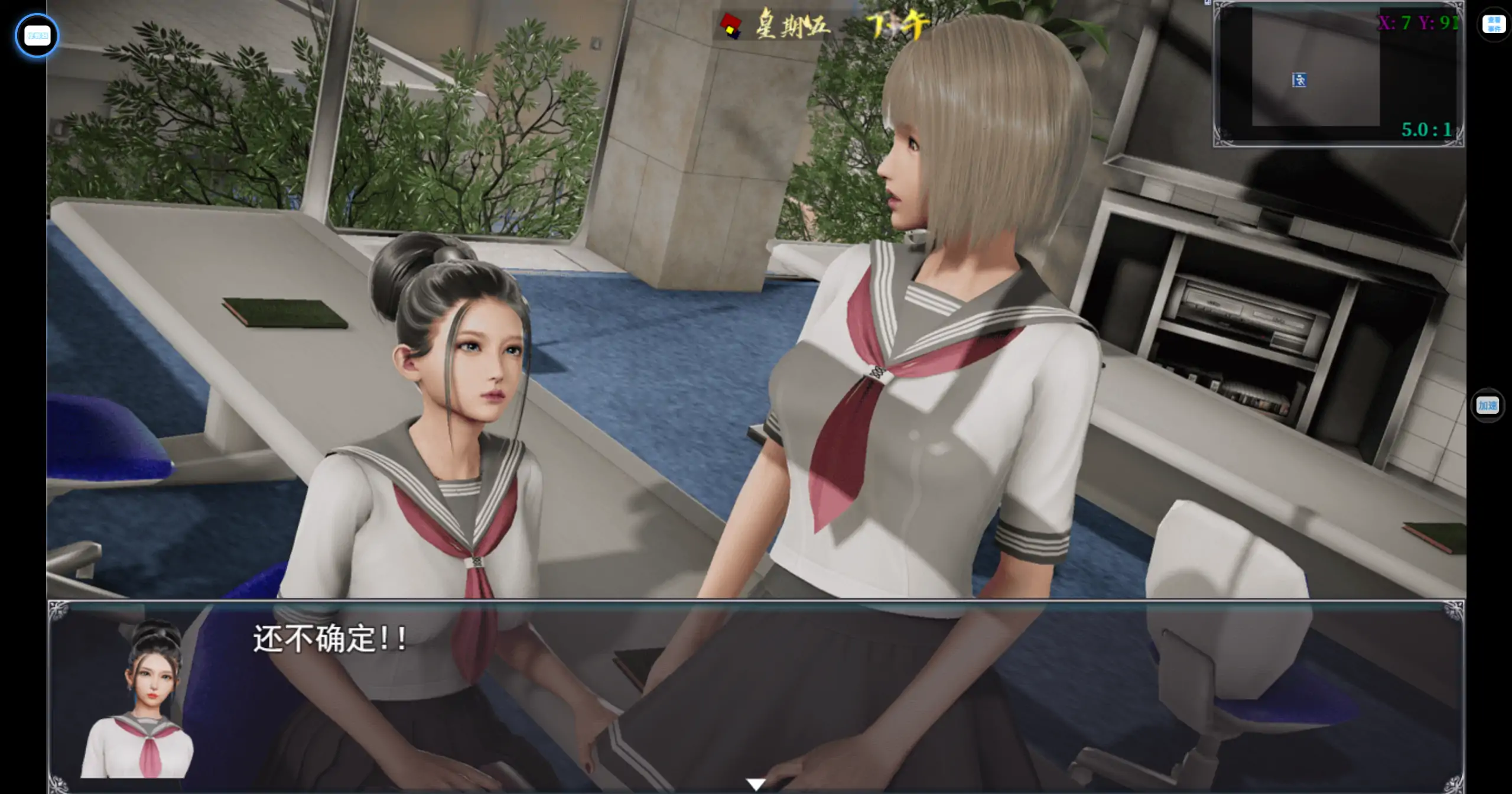 图片[3]-[国产RPG/更新]仙帝再临 v1.7.1 官方中文【PC+安卓/5.45G/更新】-乐游二次元