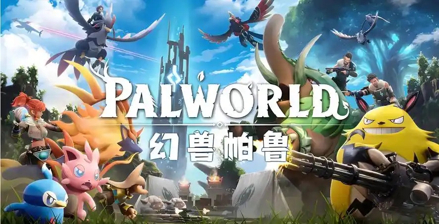 幻兽帕鲁 Palworld V0.4.15+300+邪恶MOD 中文整合版【33G】-乐游二次元