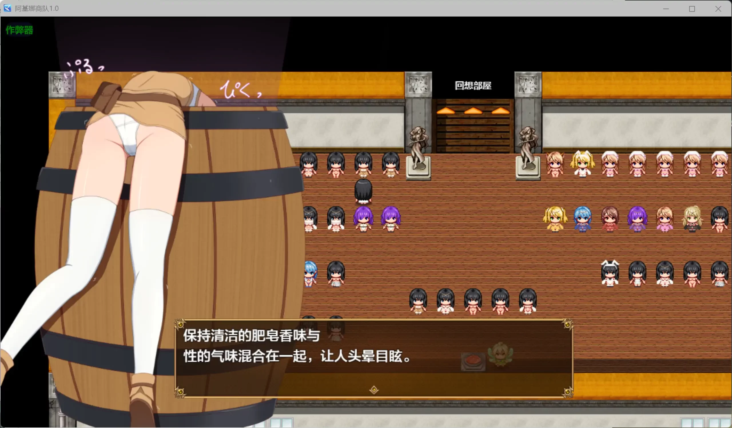 图片[4]-阿基娜商队1.0 AI汉化版【PC+安卓/1.22G/新作】-乐游二次元