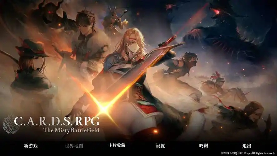 雾隐战记/C.A.R.D.S. RPG （更新v05.07.2024）-乐游二次元