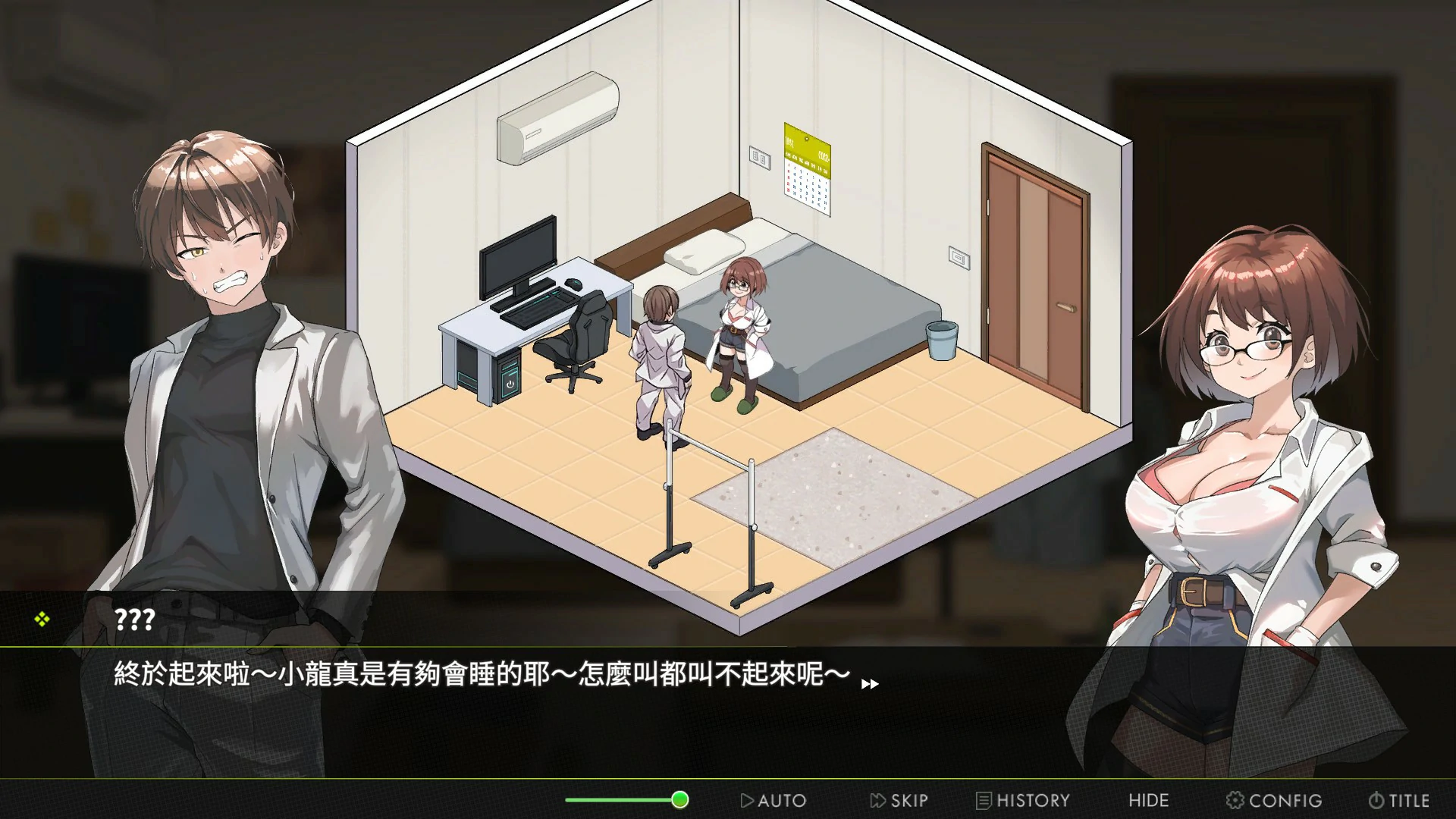 图片[2]-[新内容]背德浴场 Immoral-Bathhouse V0.0.51 官方中文步兵正式版+全CG存档[4.3G]-乐游二次元
