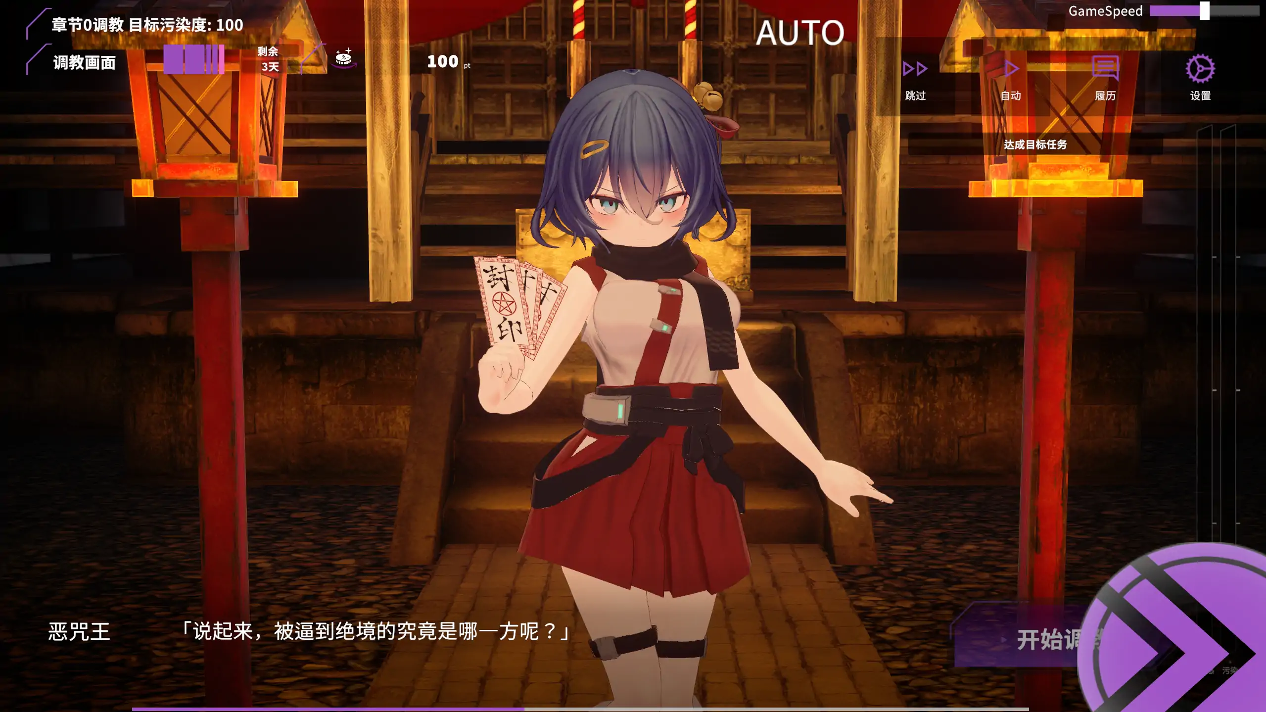 图片[2]-淫穴调伏桃映羽～触摸3D调教模拟游戏～V1.2.1 DL官中【PC/1.5G/更新】-乐游二次元