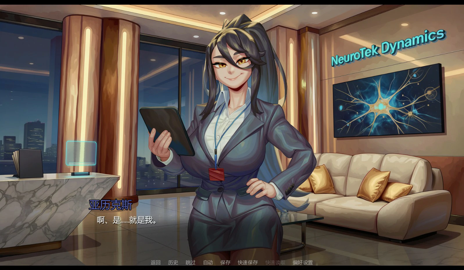 图片[2]-无法登出：扶她VR支配0.3 AI汉化版【PC+安卓/1.6G/更新】-乐游二次元